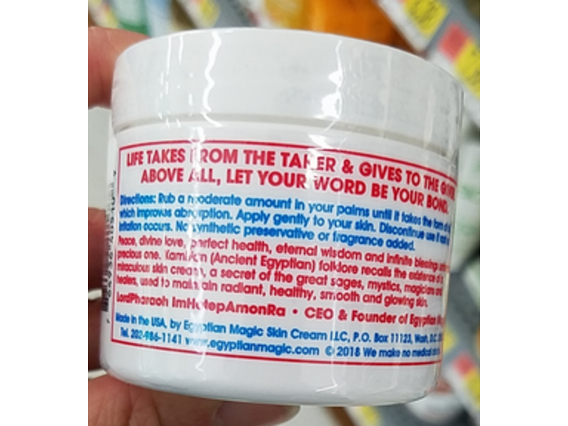 Egyptian Magic All Purpose Skin Cream, 1.5 fl oz/45 ml