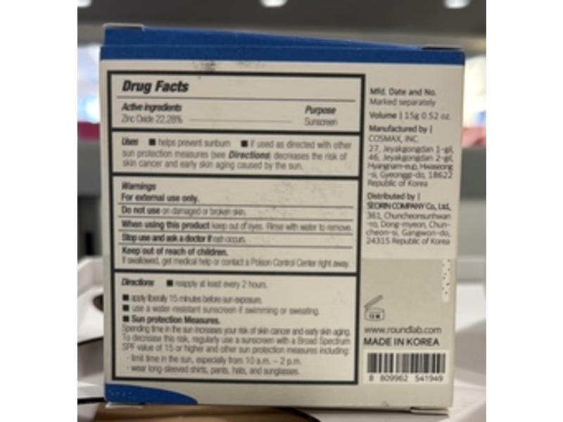 Round Lab Birch Moisturizing Sun Cushion Sunscreen, SPF 50+, 0.52 oz/15 g