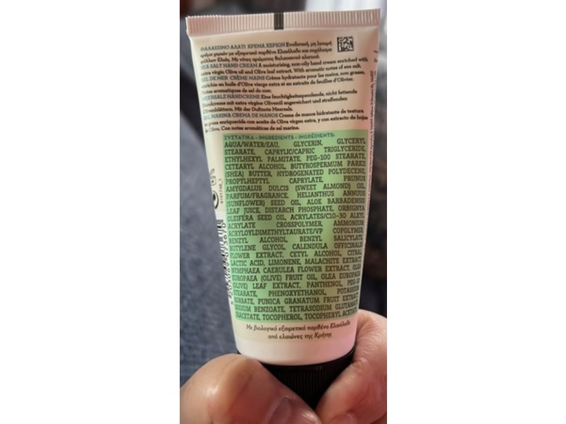 Korres Olive Hand Cream Sea Salt, 2.54 fl oz/75 mL