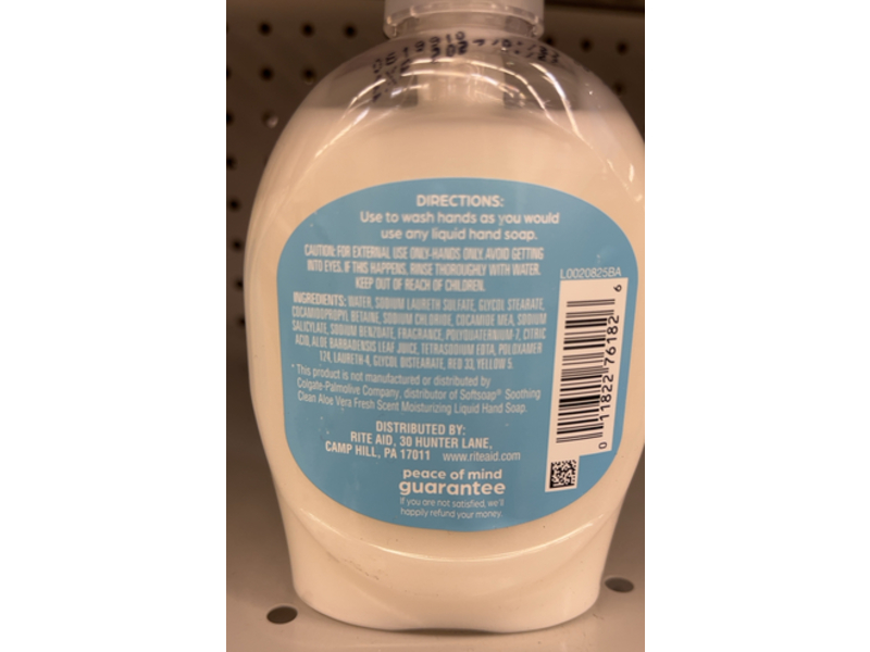 Simplify Liquid Hand Soap, Aloe Scented, 7.5 fl oz/221 mL