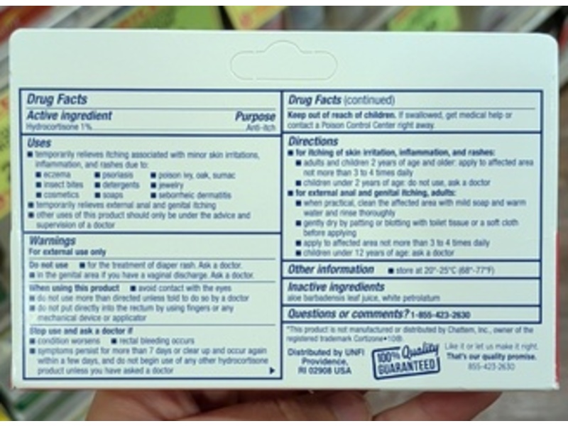 Equaline Maximum Strength Anti-Itch Ointment, 1 oz/28 g