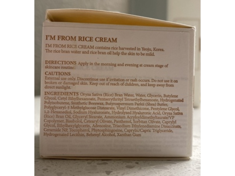 I'm From Rice Cream, 1.76 oz/50 g