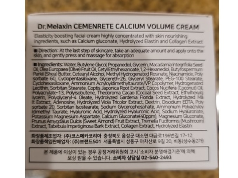 Dr.Melaxin Cemenrete Calcium Intense Cream, 1.69 fl oz/50 mL