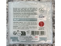 Maître Savon De Marseille The Extra Pur Cube Pure White Soap, 10.58 oz/300 g - thumbnail 3