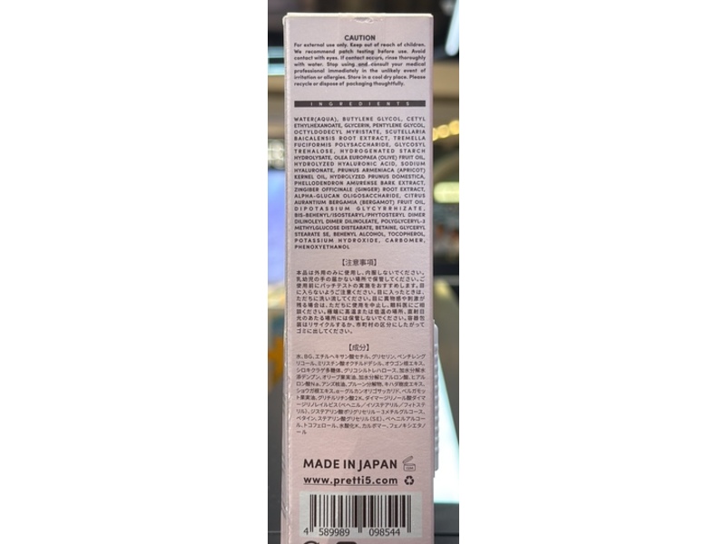 Pretti5 Intensive Water-Glow Moisturizer, 3.5 fl oz/100 mL