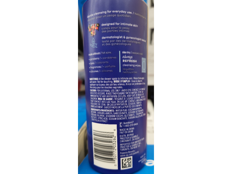 Always Cleanse Sensitive Wash, Vitamin E + Amino Acids, 8.4 fl oz/250 mL, Pack Of 2