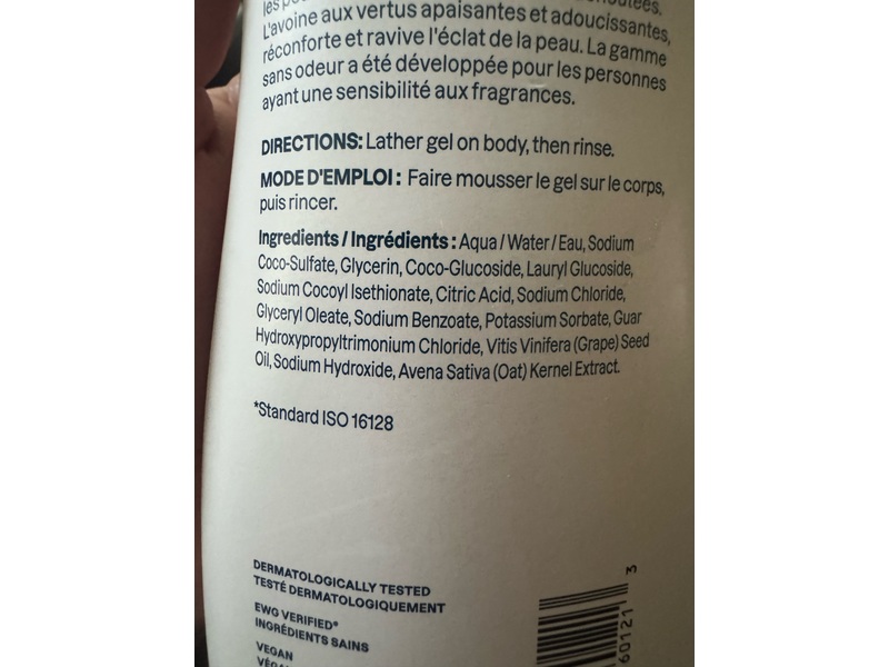 Attitude Shower Gel, Unscented, 16 fl oz/473 mL