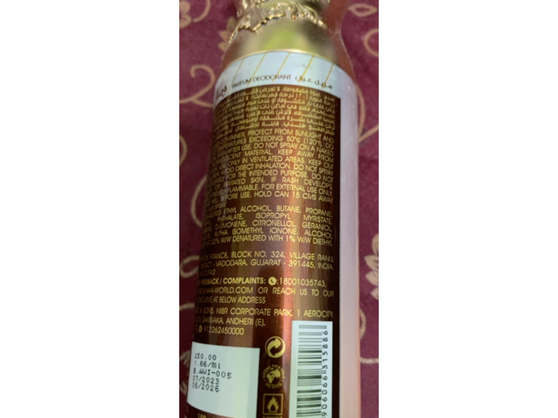 Ajmal Wisal Parfum Deodorant, 150 mL