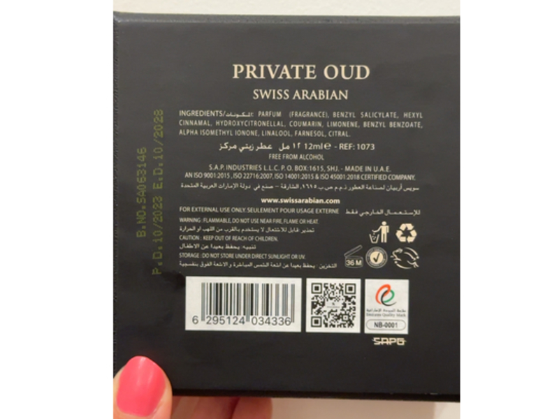 Swiss Arabian Concentrated Perfume Oil, Private Oud, 0.41 oz/12 mL