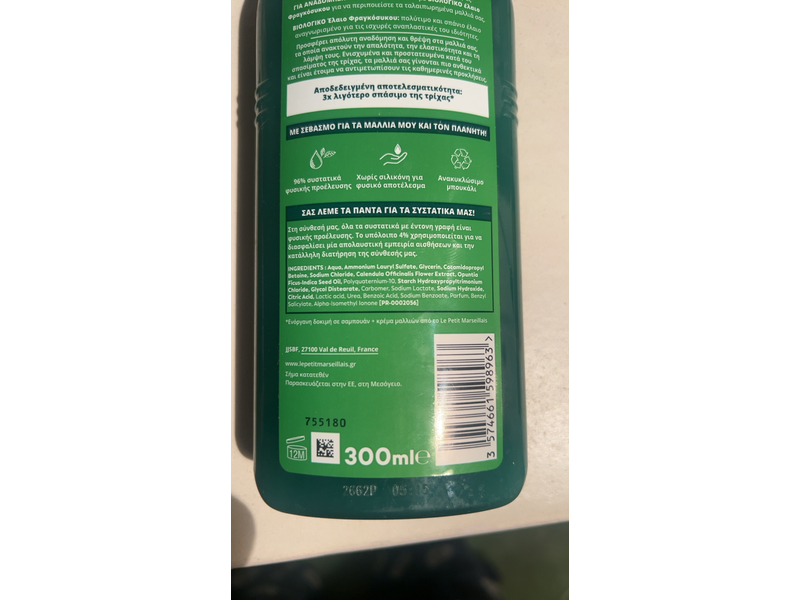 Le Petit Marseillais Reconstructing Shampoo, Organic Calendula & Prickly Pear Extract, 300 mL