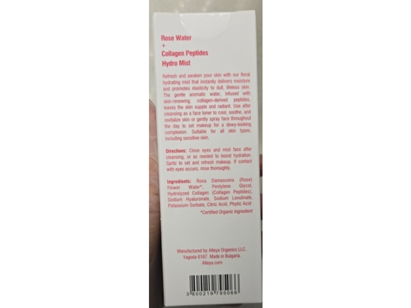 Alteya Organics Rose Water Face Toner, Hyaluronic Acid, 4 fl oz/120 mL