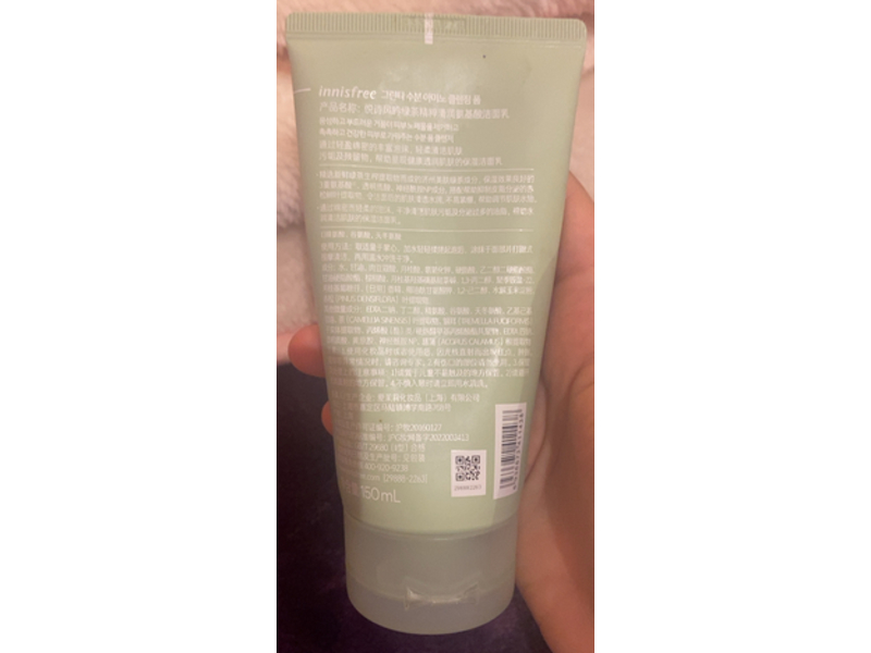 Innisfree Cleansing Foam, Green Tea & Hydrating Amion Acid, 150 mL