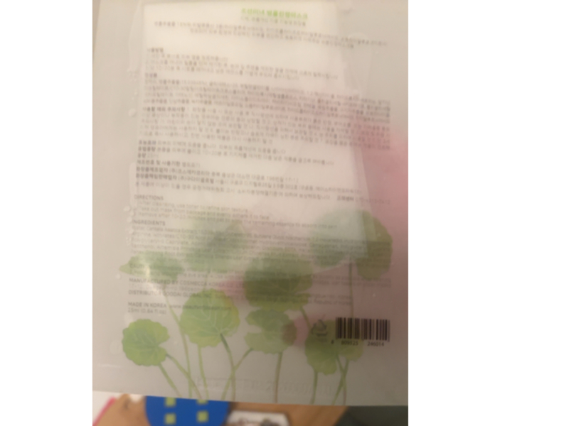 Beauty Of Joseon Calming Mask, Centella Asiatica, 0.84 fl oz/25 mL, 10 Count