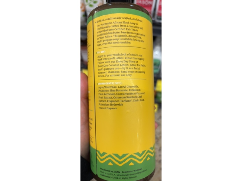 Alaffia Authentic African Black Soap, Purely Coconut, 32 fl oz/946 mL
