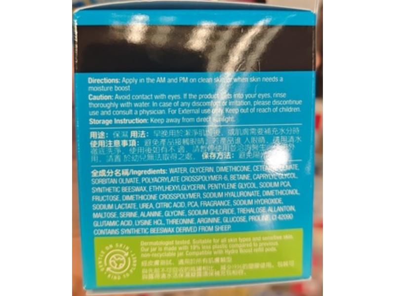 Neutrogena Hydro Boost Water Gel, Hyaluronic Acid, 50 g.