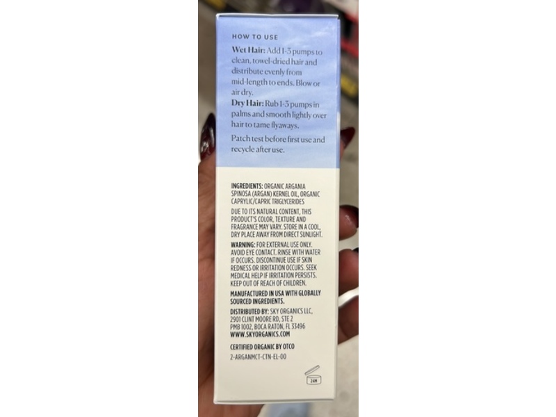 Sky Organics Organic Argan & Fractionated Coconut Oil, 2 fl oz/60 mL