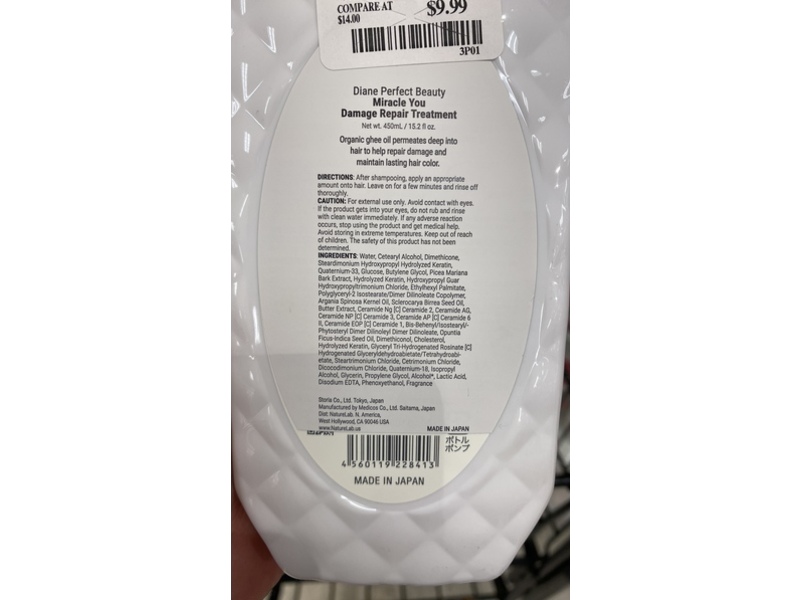 Diane Perfect Beauty Damage Repair Treatment, Miracle You, 15.2 fl oz/450 mL