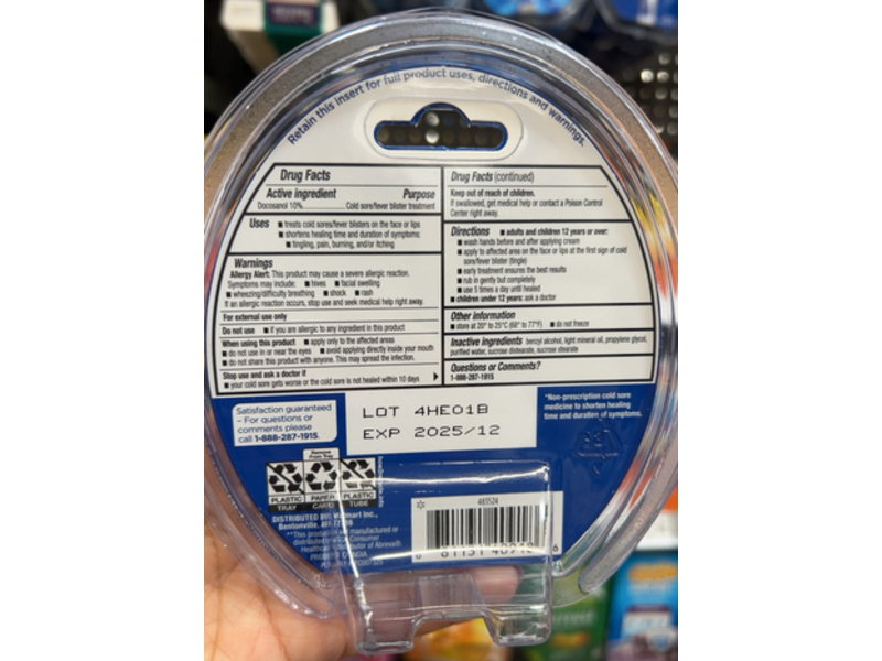 Equate Docosanol Cream, Cold Sore Treatment, 0.07 oz/2 g