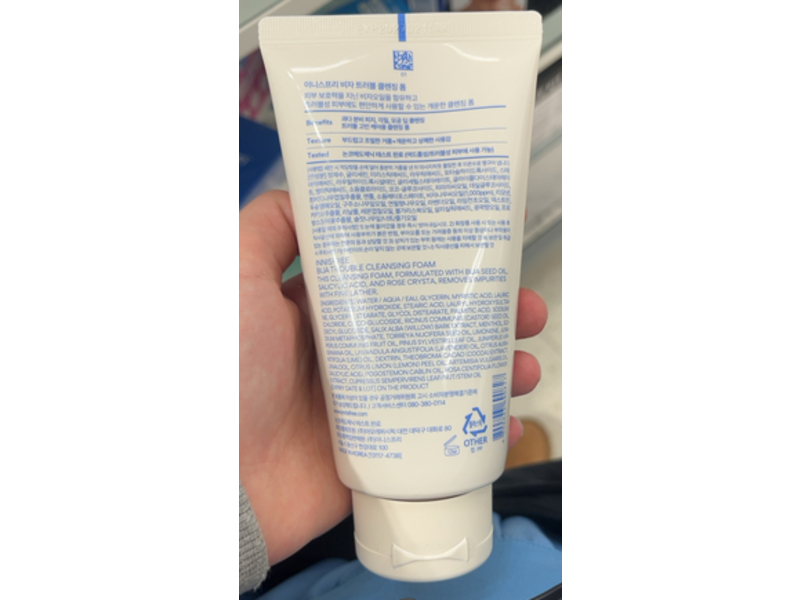 Innisfree Bija Trouble Cleansing Foam, 5.29 oz/150 g