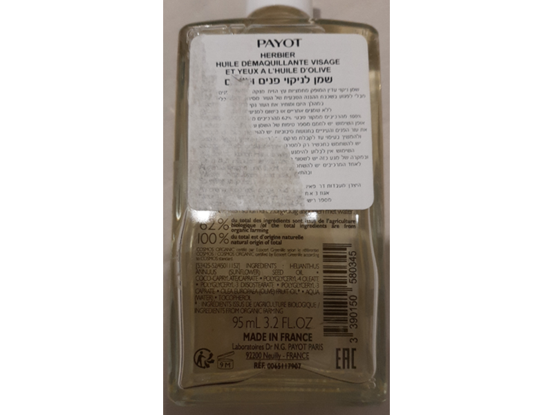 Payot Paris Herbier Face & Eye Cleansing Oil, 3.2 fl oz/95 mL