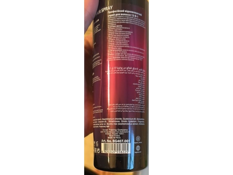 Bogenia Professional Restorative Spray, 8.8 fl oz/250 mL