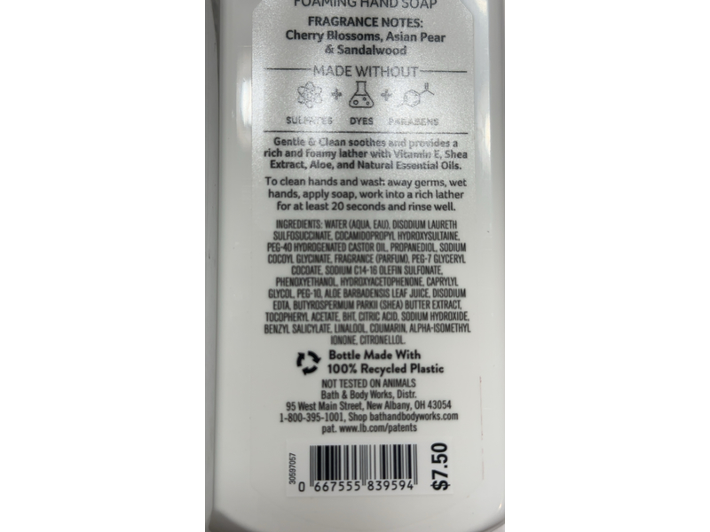 Bath & Body Works Gentle & Clean Foaming Hand Soap, Japanese Cherry Blossom, 8.75 fl oz/259 mL