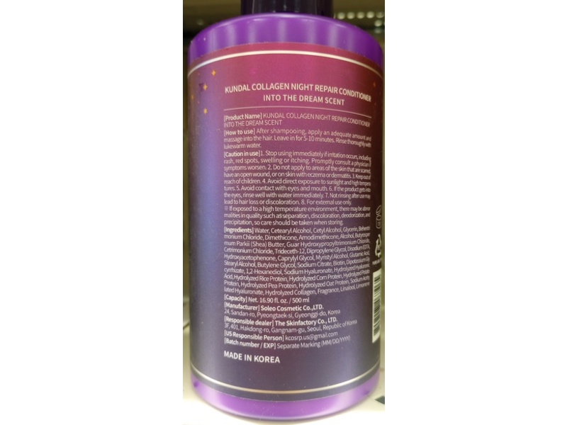 Kundal Collagen Night Repair Conditioner, Into The Dream, 16.90 fl oz/500 mL