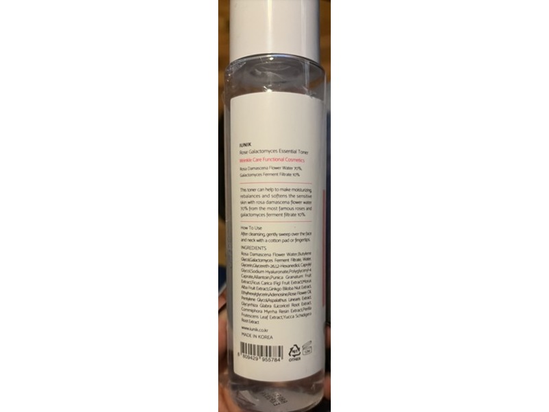 Iunik Essential Toner, Rose Galactomyces, 6.7 fl oz/200 mL