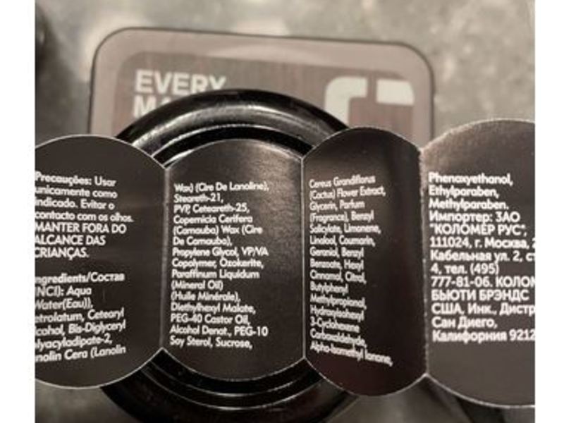 American Crew Forming Cream,1.75 oz/ 50 g