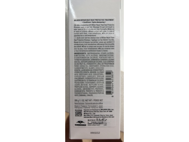 Milbon Repair Heat Protective Treatment, 7.1 oz/200 g