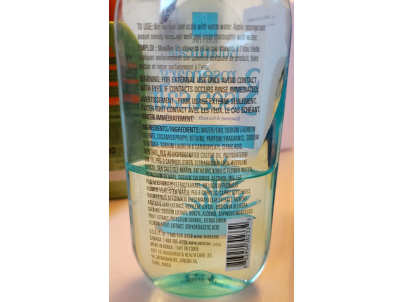 Elastine Botanicals Volumizing Shampoo, Rosemary & Seasalt, 6.7 fl oz/200 ml