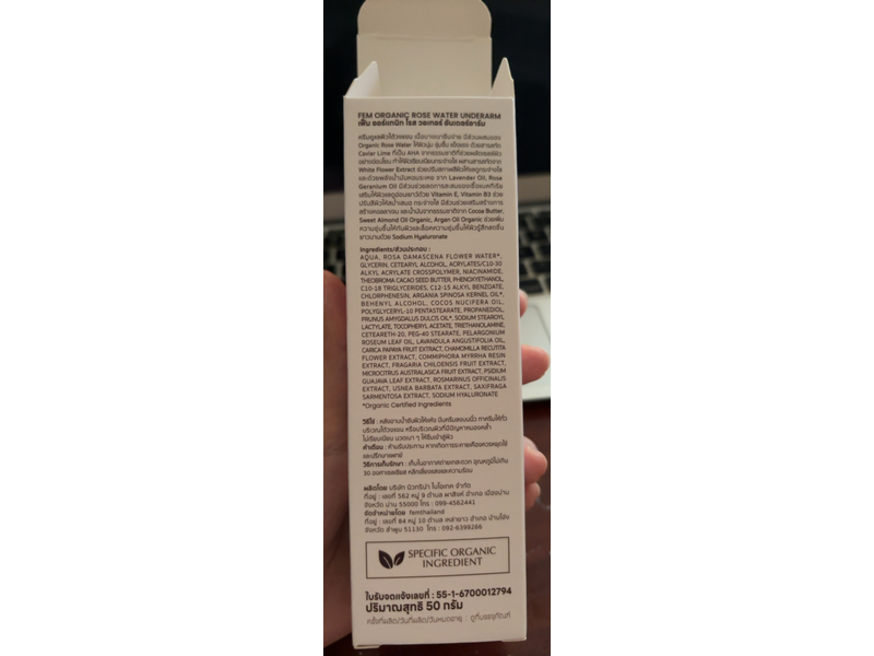 Fem Underarm Brightening & Smoothing Daily Cream, Organic Rose Water, 1.76 fl oz/50 g