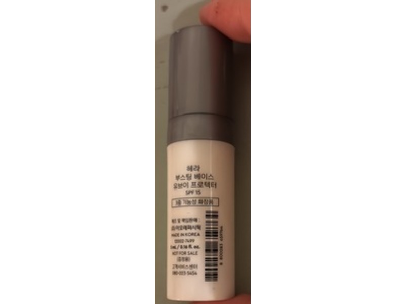 Hera Boosting Base, SPF 15, 0.16 fl oz/5 mL