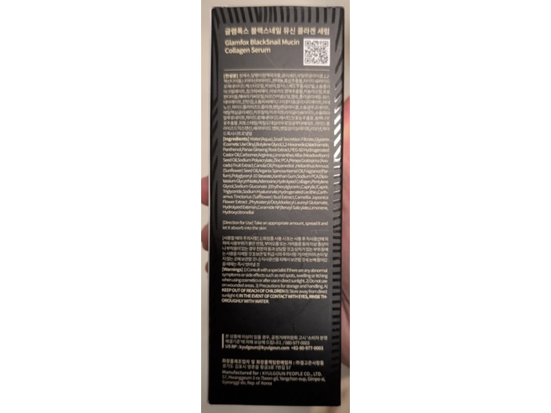 Glamfox Black Collagen Serum, Snail Mucin, 1.76 oz/50 g