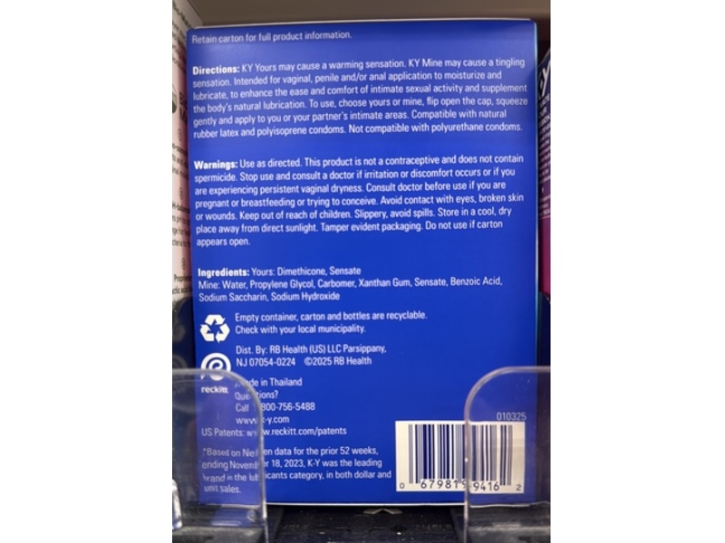 KY 1904 Yours + Mine Tingle & Heat Couples Lubricants, 3.38 fl oz/50 mL