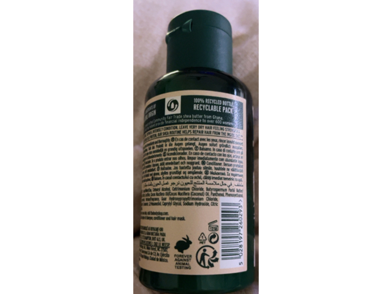 The Body Shop Conditioner, Shea, 2.0 fl oz/60 mL