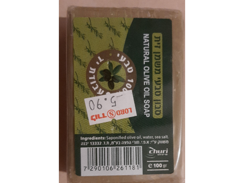 Churi Natural solid soap, olive oil, 100 g