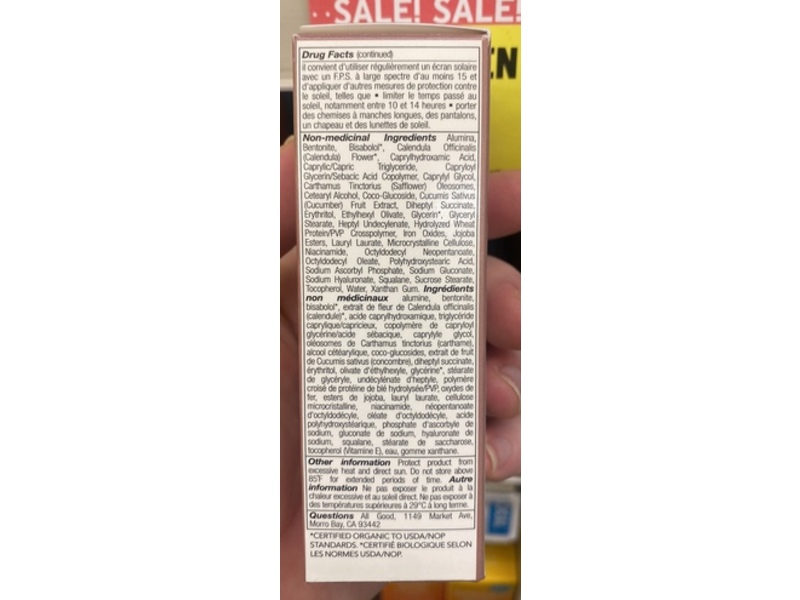 All Good Makes Everything Better Anti-Aging Daily Mineral Sunscreen Facial Moisturizer, SPF 50, 1 fl oz/30 mL