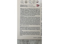 Anua Rice 70+ Ceramide Collagen Mask, Glow, 1.34 oz/38 g, Pack Of 4 - Image 6