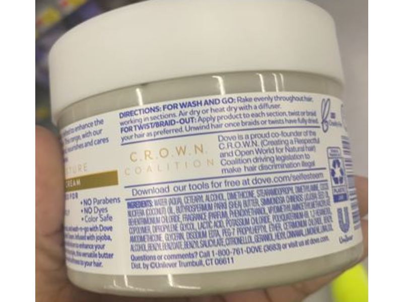 Dove Amplified Textures Shaping Butter Cream, Twist In Moisture, 10.5 oz/297 g