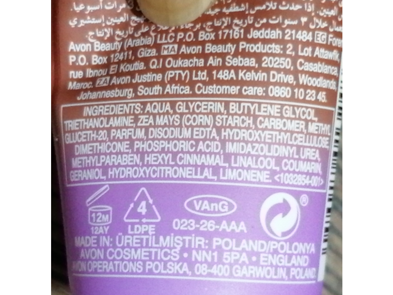 Avon Planet Spa Aromatherapy Beauty Sleep Overnight Face Mask, 50 mL