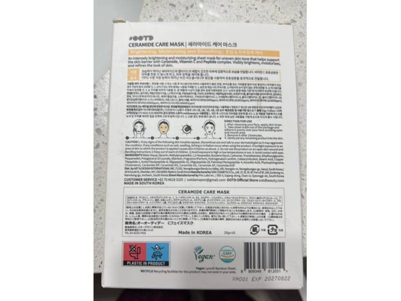 OOTD Brightening , Moisturizing & Smoothing Ceramide Care Mask, 0.88 oz/25 g, 10 Count