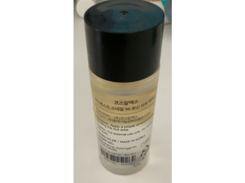 CosRX Advanced Snail 96 Mucin Power Essence, 20 mL