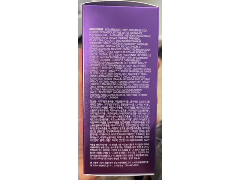 Missha Time Revolution Night Repair Ampoule 5X, 1.69 fl oz/50 mL