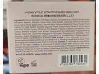 Midha Mask Wash Off, Rice + Pomegranate & Vitamin C, 3.38 fl oz/100 mL - Image 4