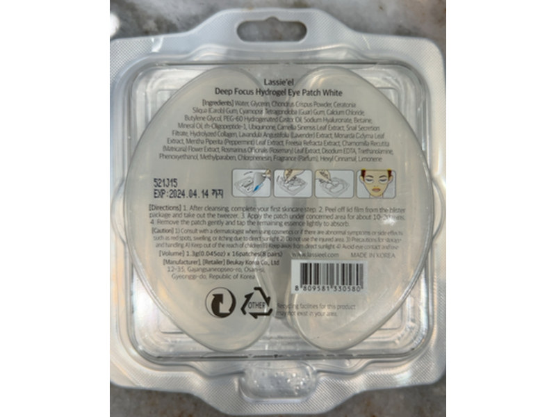 Lassie`el Deep Focus Hydrogel Eye Patch, Moisturizing & Soothing, 0.045 oz, 8 Set