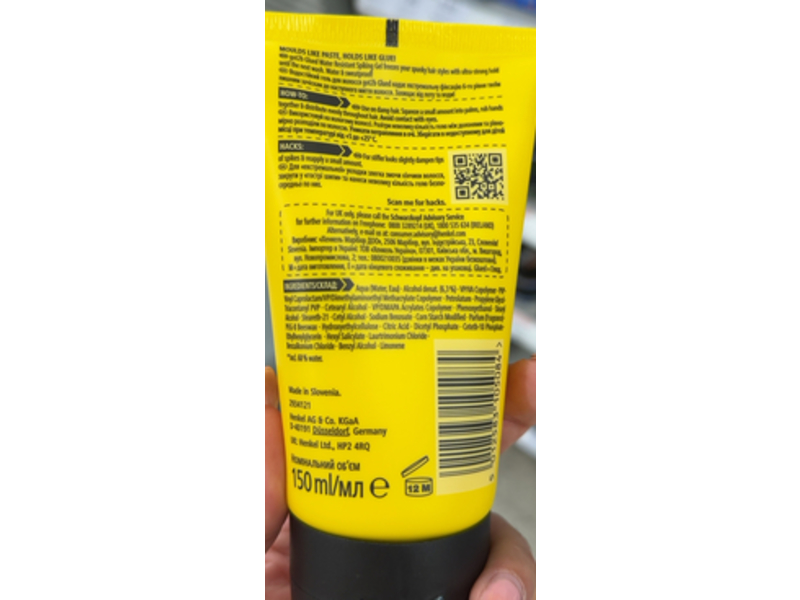 Schwarzkopf Got2B Glued Water Resistant Spiking Gel, 150 mL