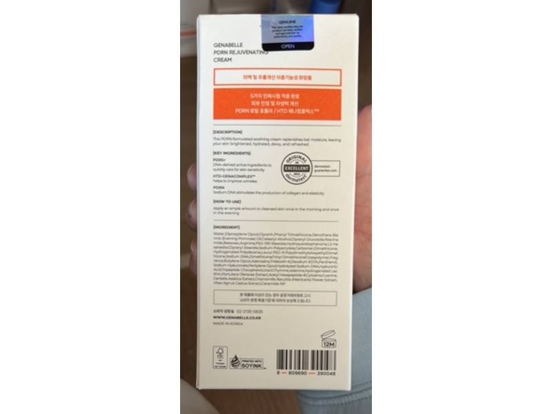 Genabelle PDRN Rejuvenating Cream, 2.36 fl oz/70 mL