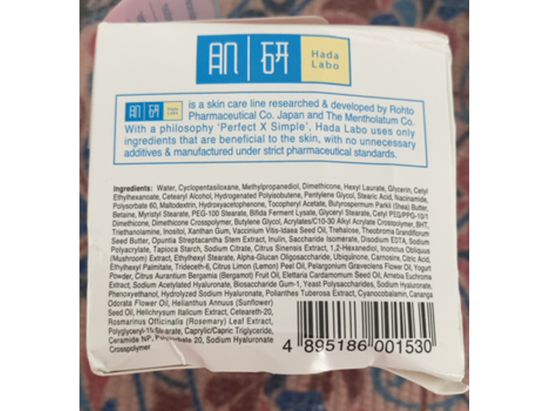 Hada Labo Hydrating Light Cream, 50 g