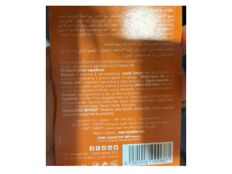 Beesline Ultrascreen Lip Balm Stick, SPF 30, 4 g